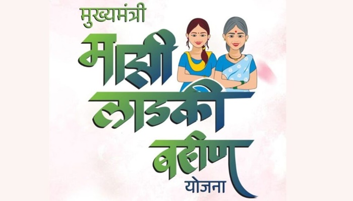 Ladki Bahin Yojana |
