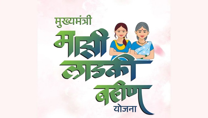 Mukhyamantri Mazi Ladki Bahin Yojana