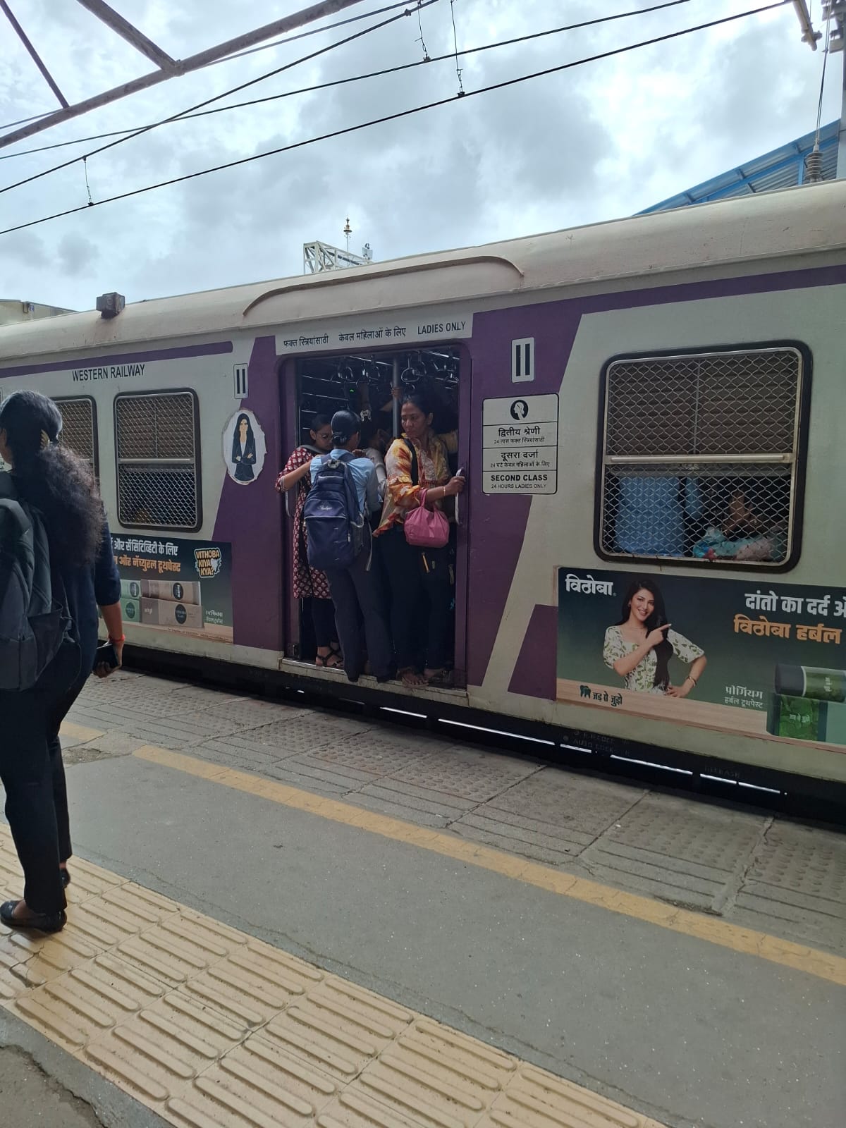 local train fare
