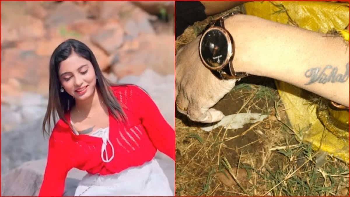 Model Sheetal's murder! Accused boyfriend arrested