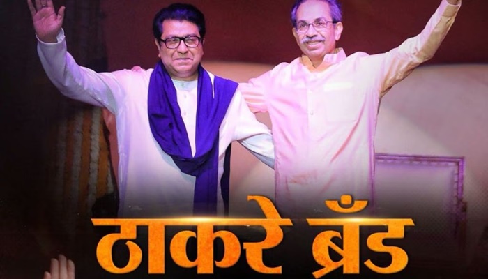 Sanjay Gaikwad statement on Thackeray