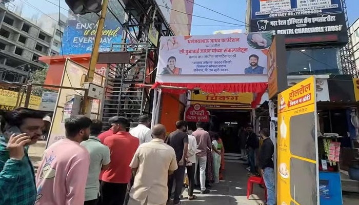 Pune Free Chicken
