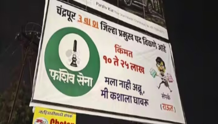 Controversial banners put up in Chandrapur for sale of Ubatha district chief post
