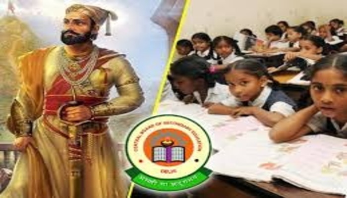 Shivaji Maharaj in CBSE syllabus