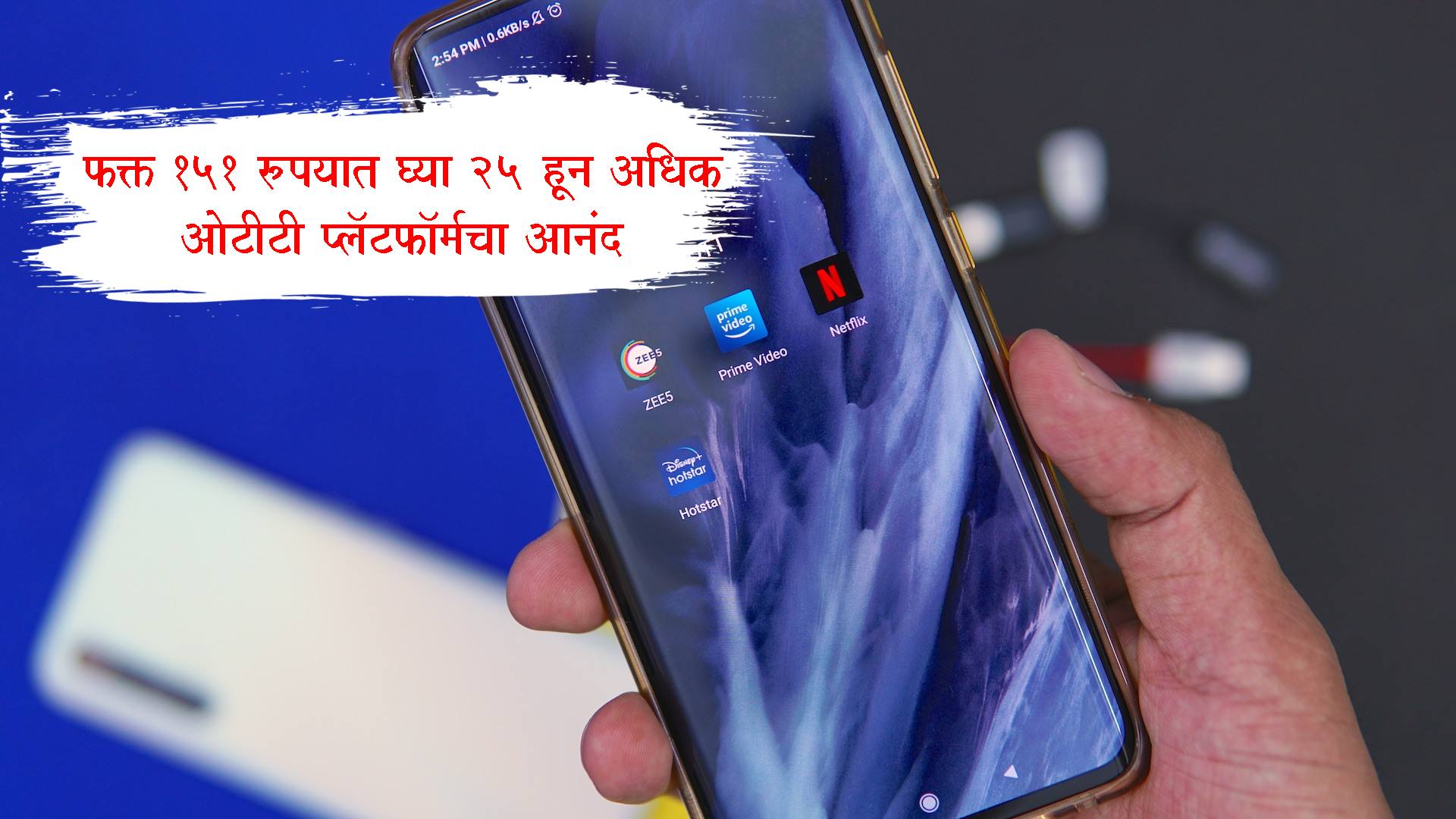 BSNL BiTV Plan Price