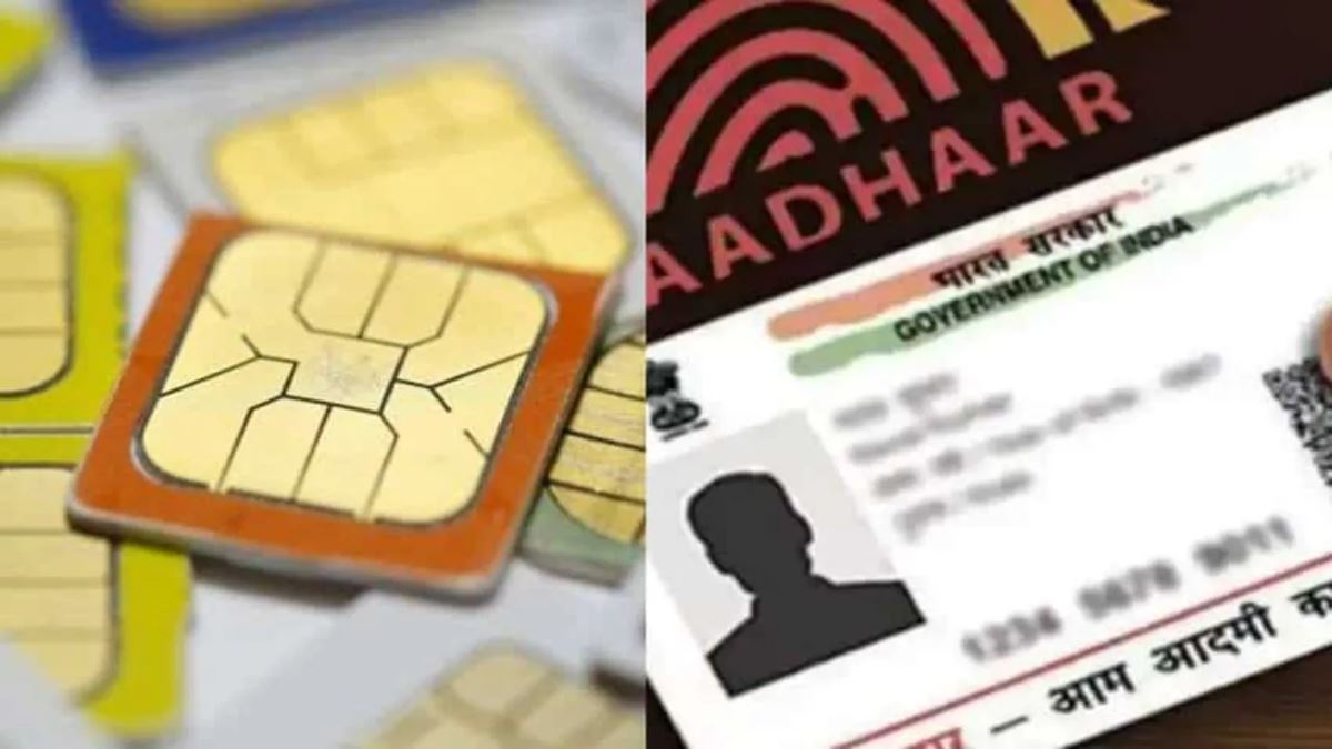 Sim Cards on Aadhaar