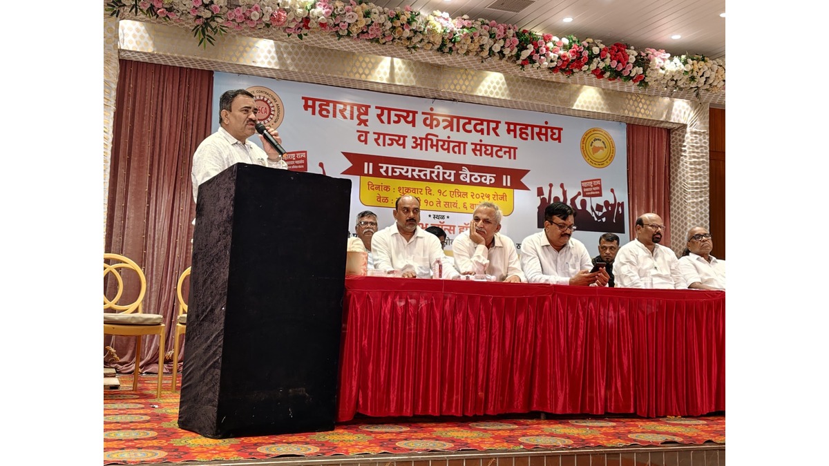 Maharashtra State Contractors Association