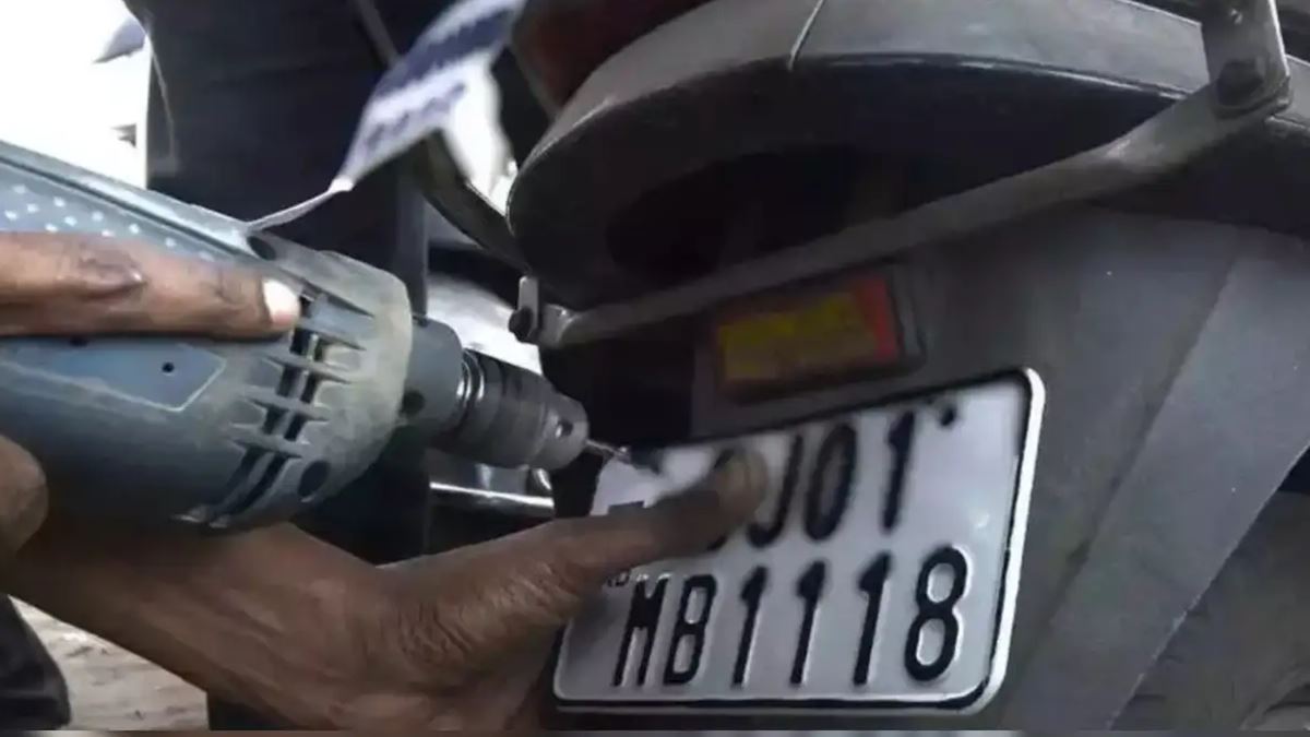 Maharashtra HSRP Number Plate Last Date