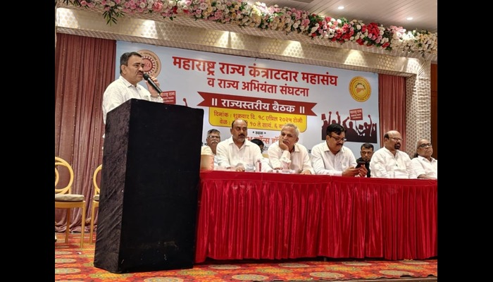 Maharashtra State Contractors’ Association