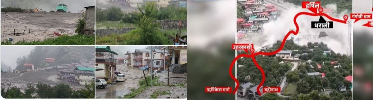 Flood havoc in Dharali, Uttarkashi: 4 dead, many missing