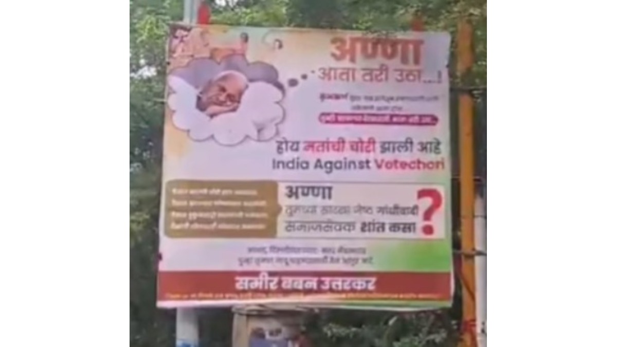 Anna Hazare Banner in Pashan, Pune