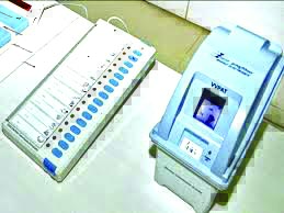 VVPAT will not be used in Zilla Parishad and Municipal elections!