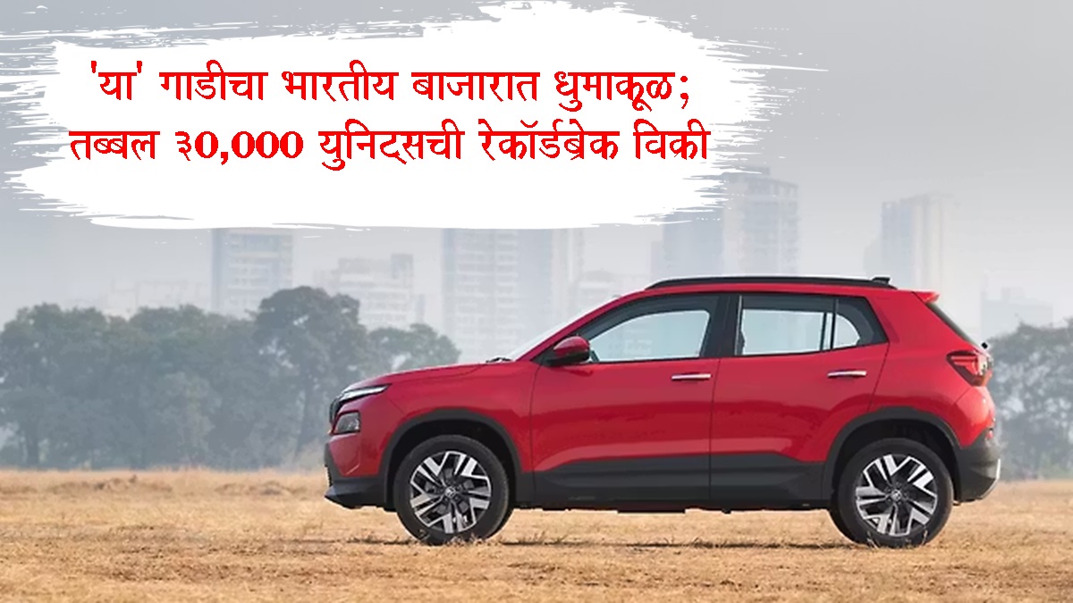 Skoda Kylaq Price Cut