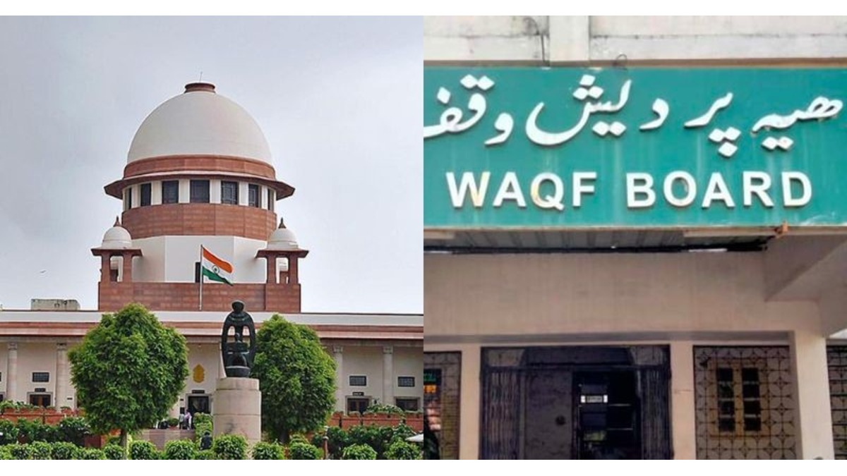 Waqf Board