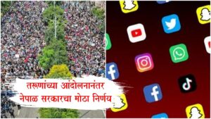 Nepal Gen-Z Protests
