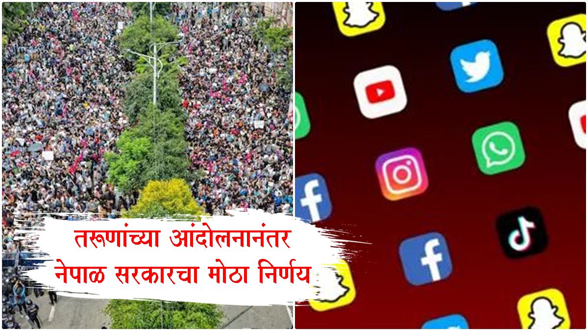 Nepal Gen-Z Protests