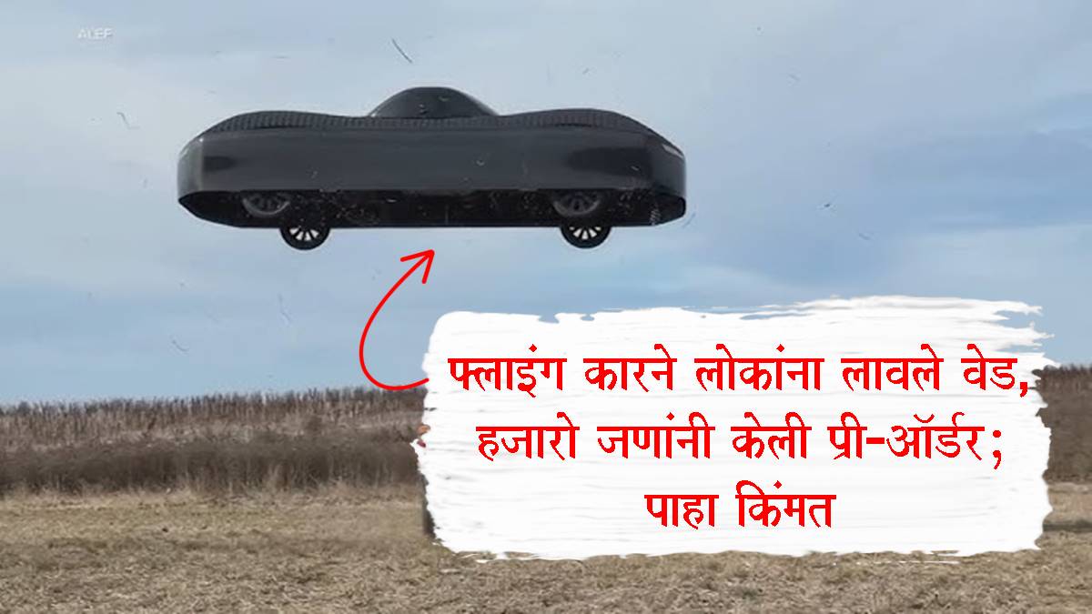 Flying Car