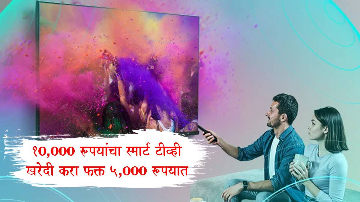 Budget Smart TV