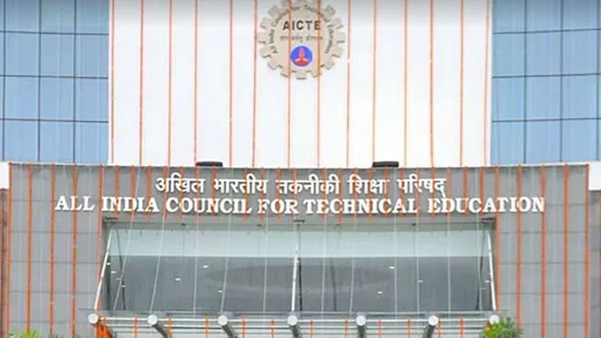 AICTE Engineering Colleges