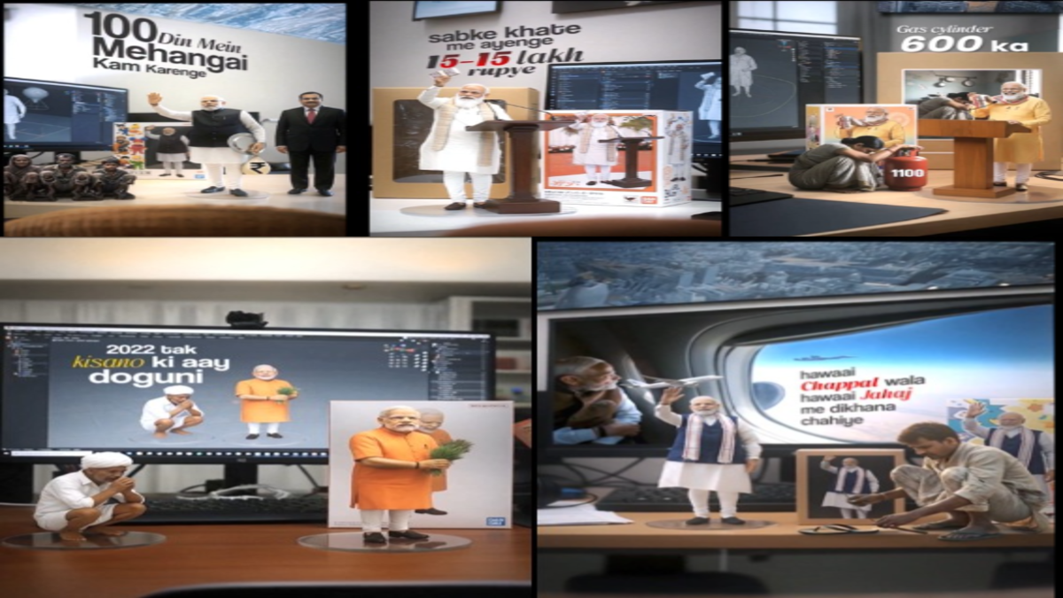 Sabase bada Jumlebaaz Modi's AI Video