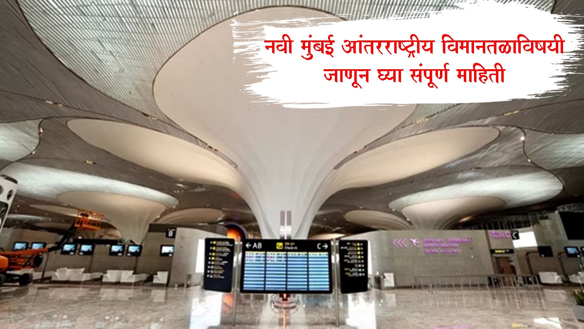 Navi Mumbai International Airport