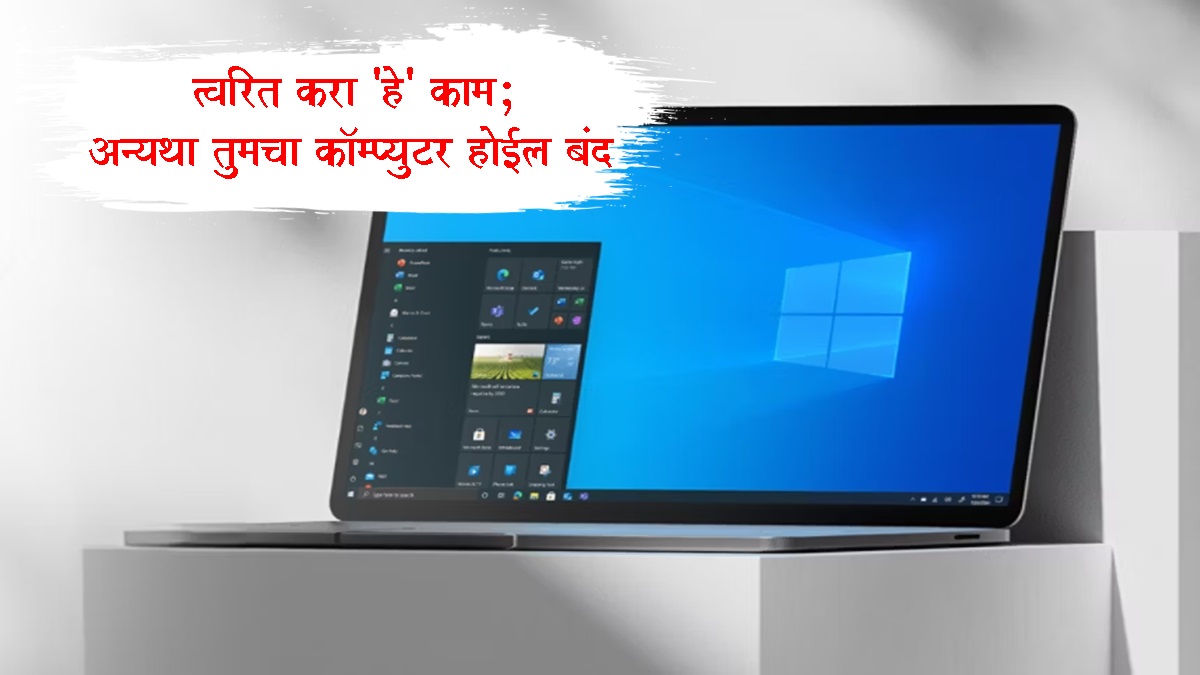 Windows 10