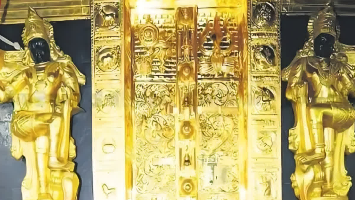 Sabarimala gold theft case