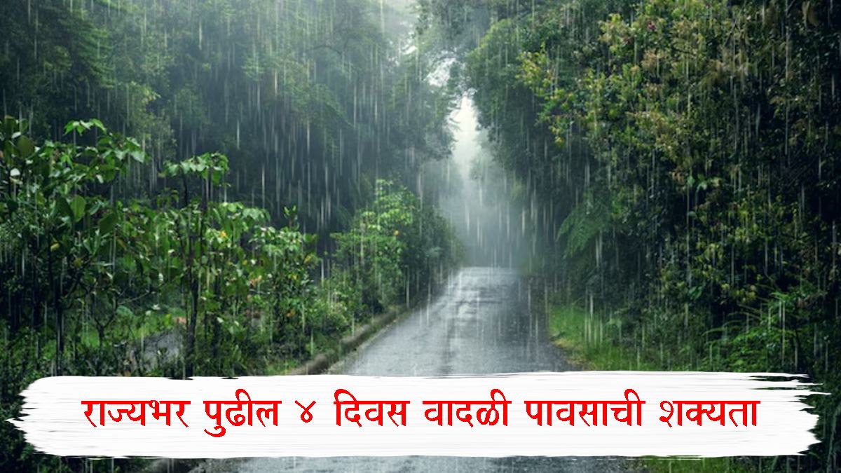 Maharashtra Weather Update