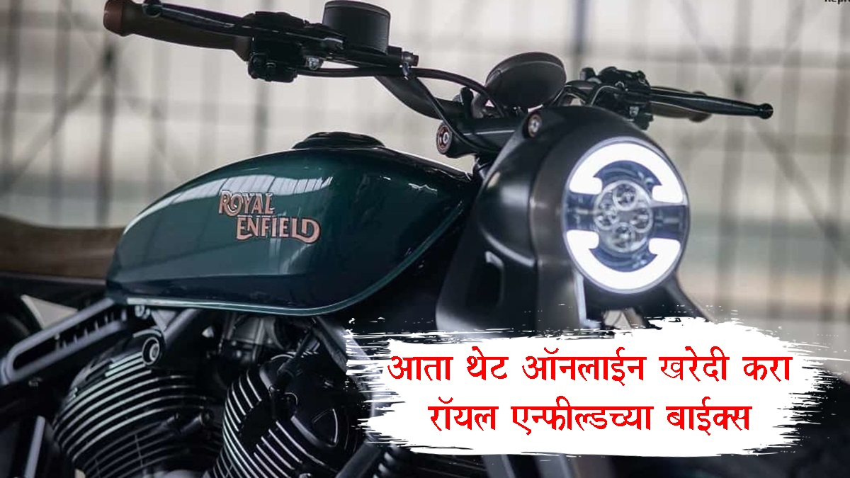 Royal Enfield Online Booking