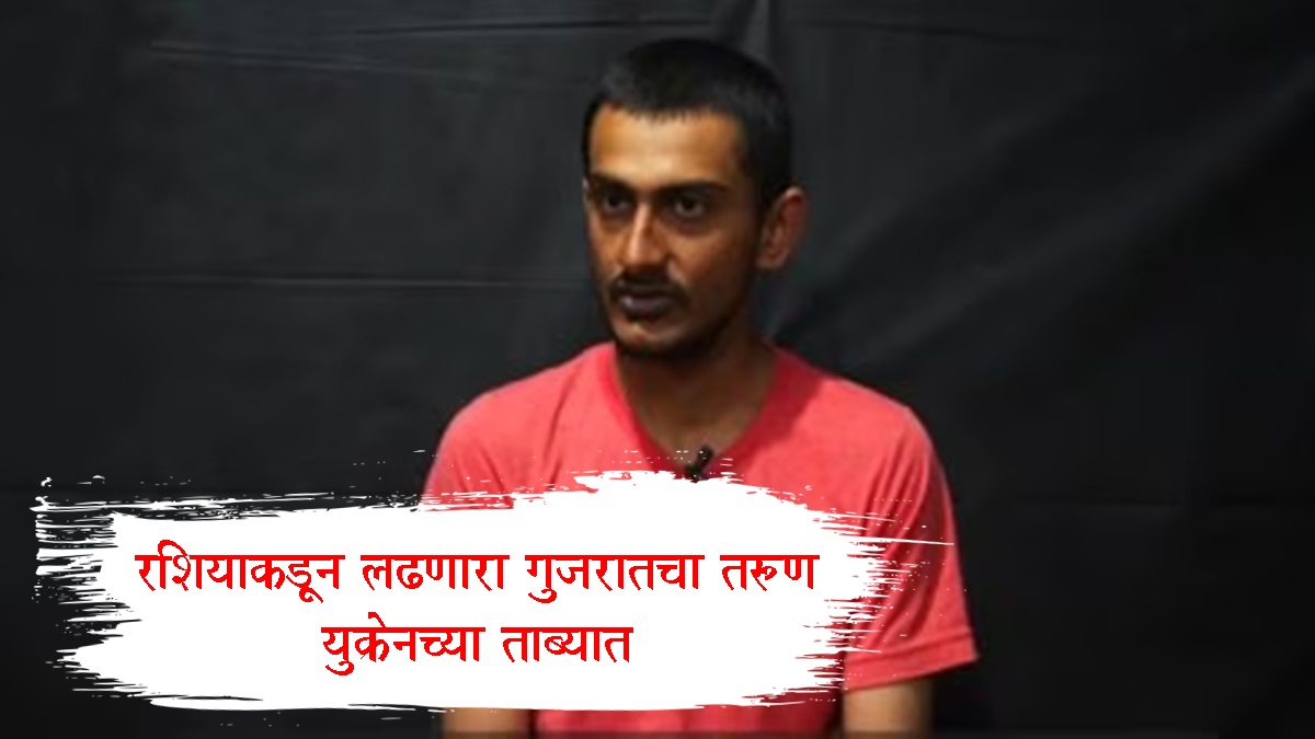 Russia - Ukraine War