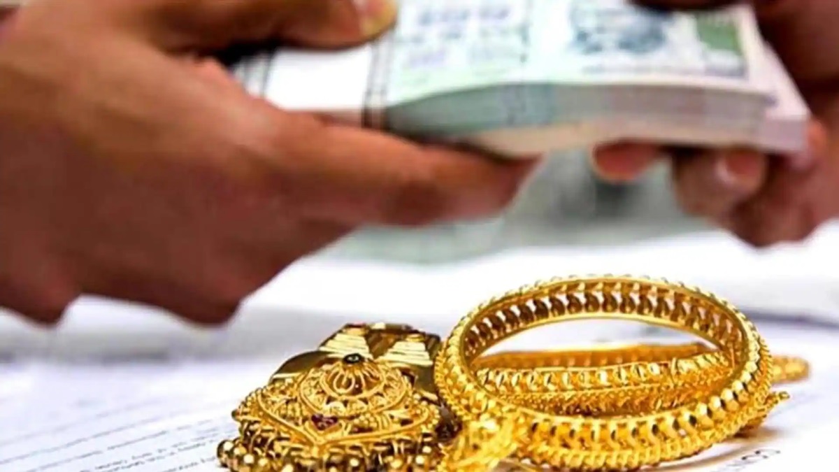 RBI Gold Loan