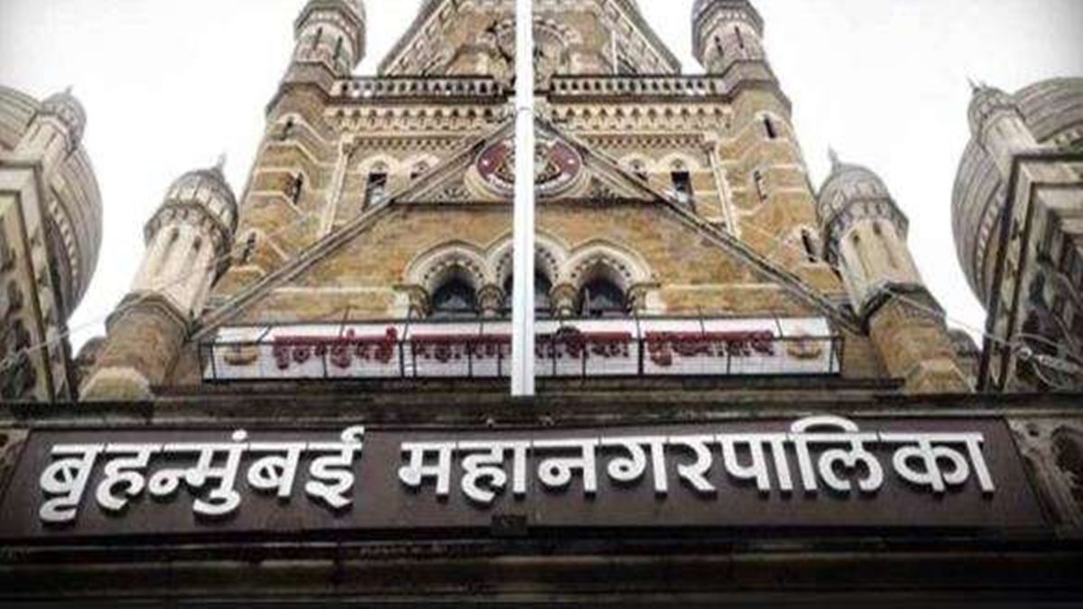 Mumbai Municipal Corporation