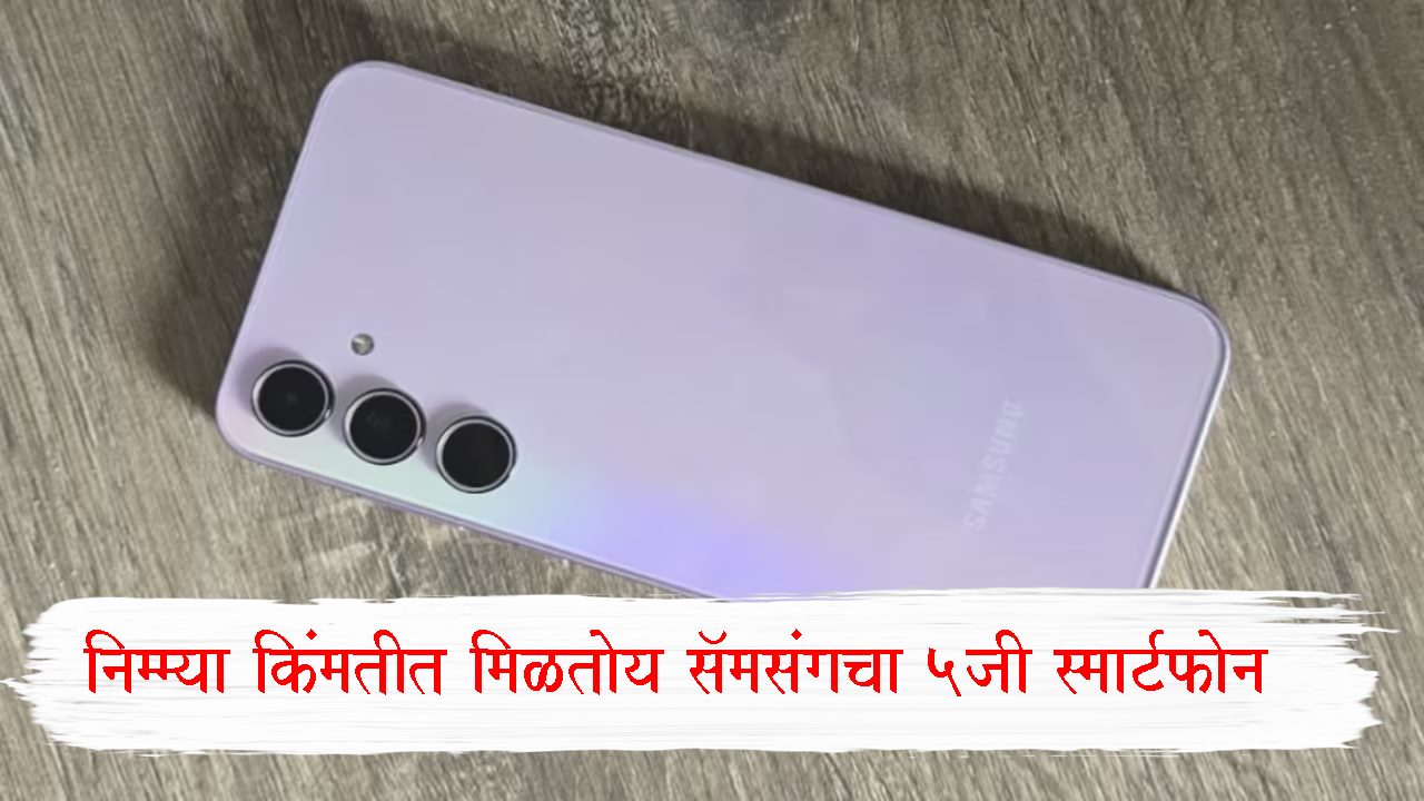 Samsung Galaxy A35 5G