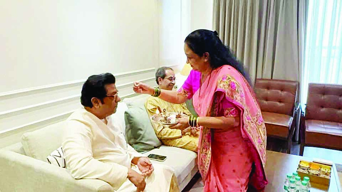 Now Thackeray's Diwali begins together