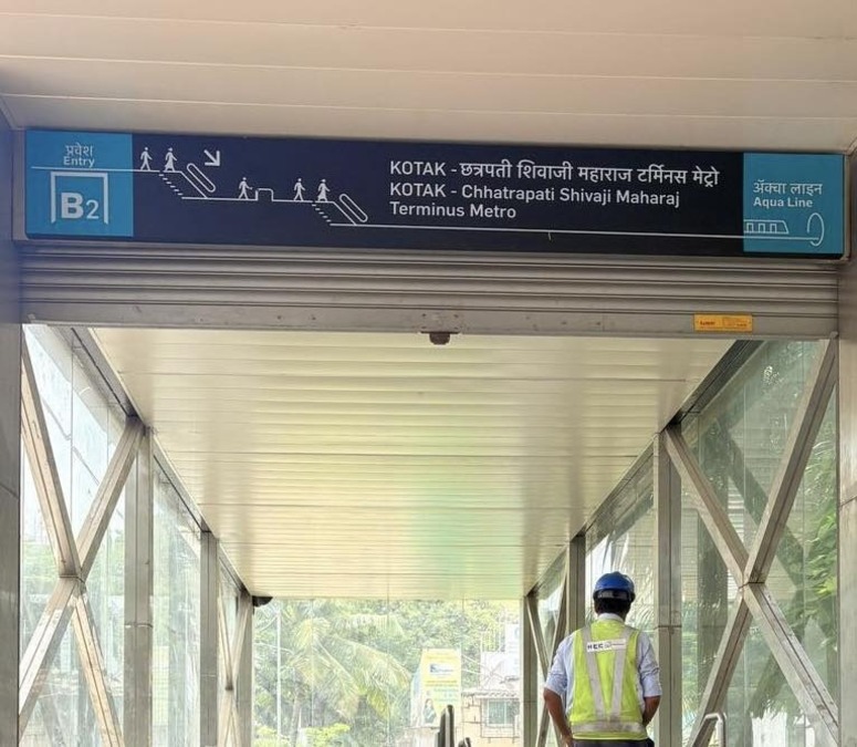 Chhatrapati Shivaji Maharaj station named 'Kotak