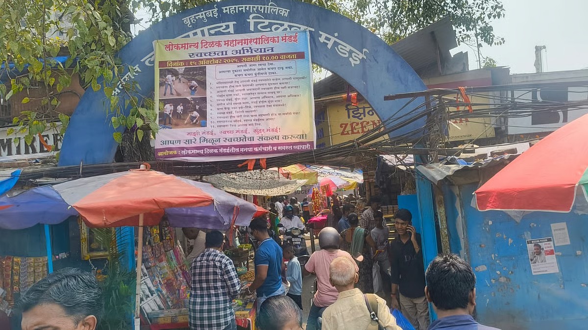 Grant Road Fish Sellers Allege