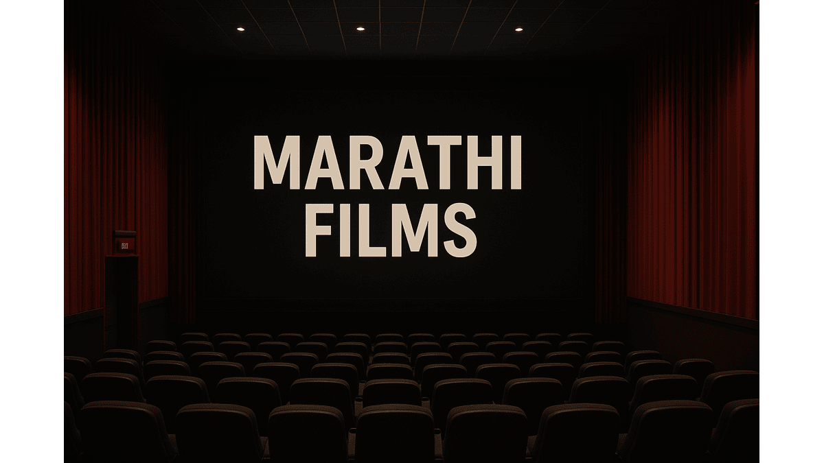 Marathi Films