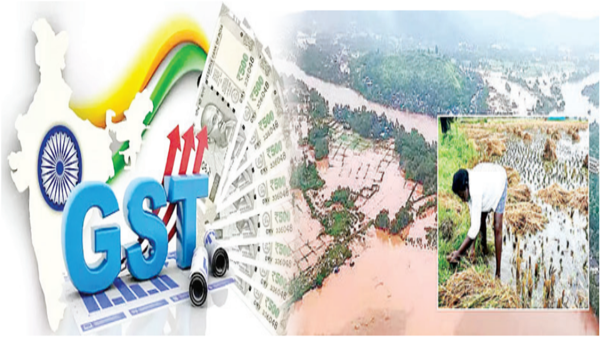 GST Received Central Governmen