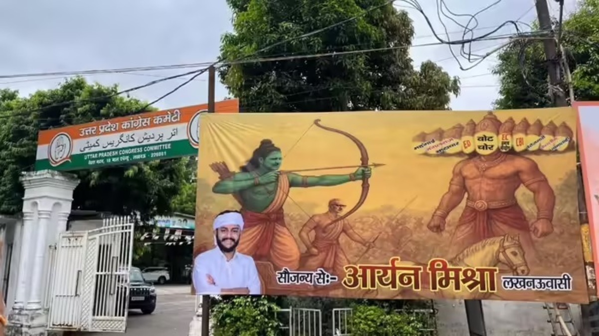 Lucknow Poster War