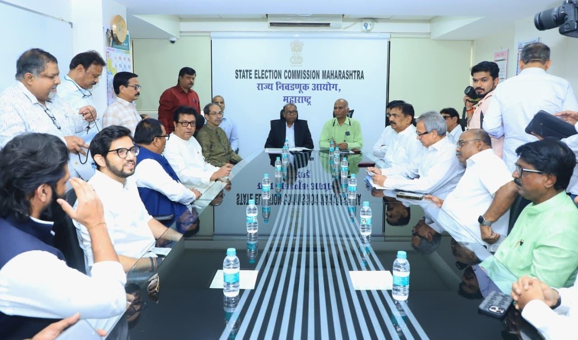 Maharashtra State Election Commission