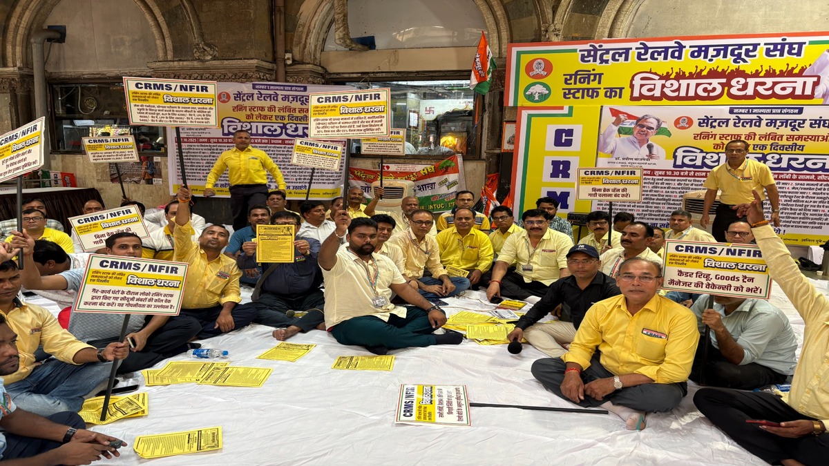 Loco Running Staff protest