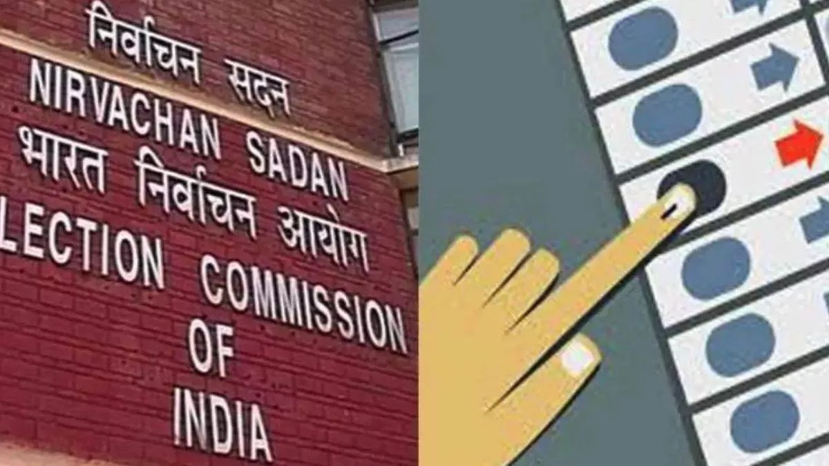 Election Commission
