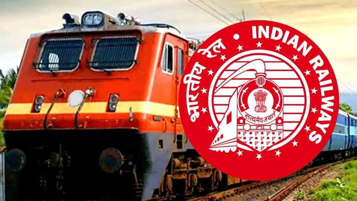Railway Recruitment 2025
