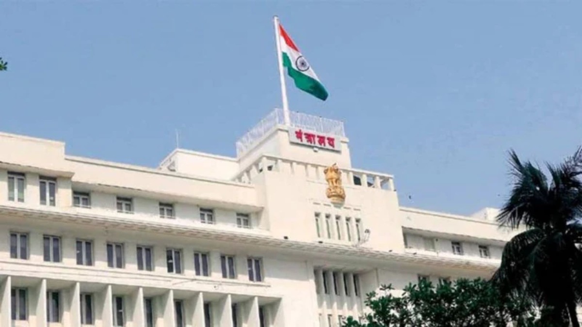 mantralaya