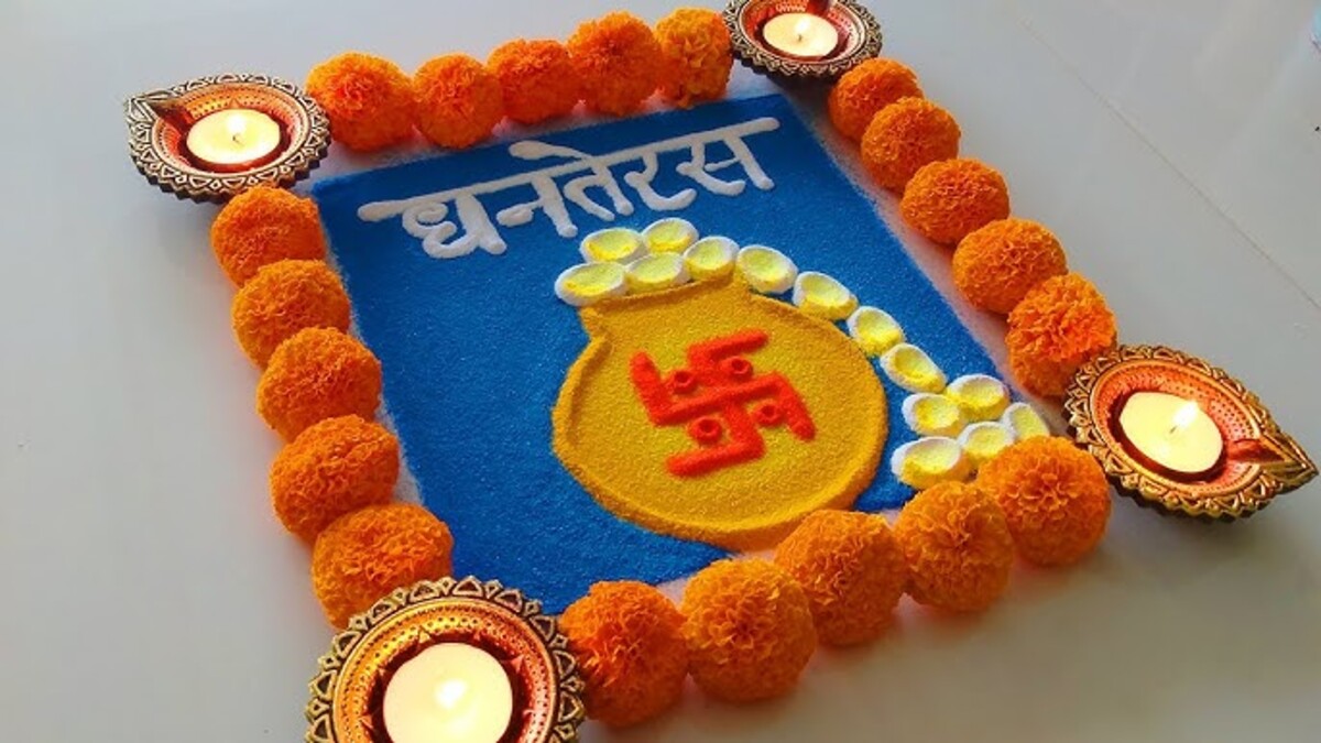 Dhanteras Gold 2025