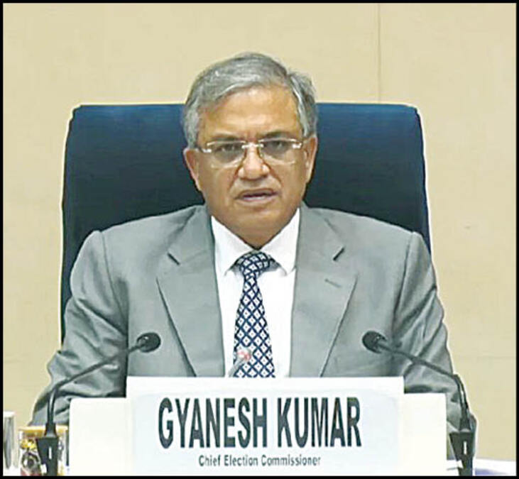 Bihar vidhan sabha election