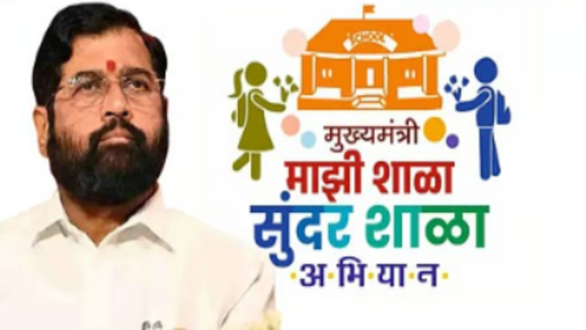 Majhi Shala Scheme Shutdown?