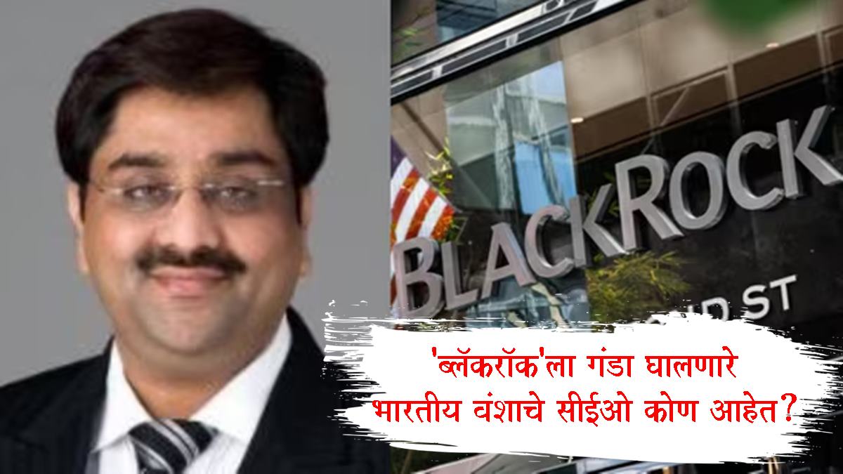 BlackRock Fraud