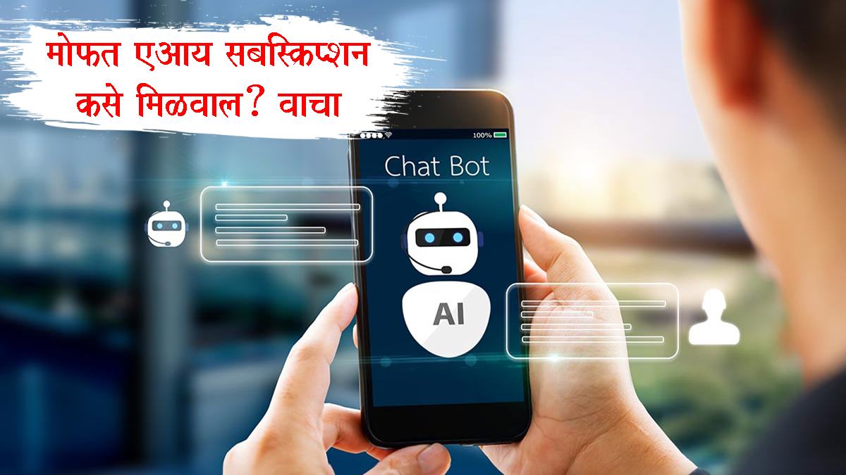 Google AI Pro vs Perplexity Pro vs ChatGPT Go