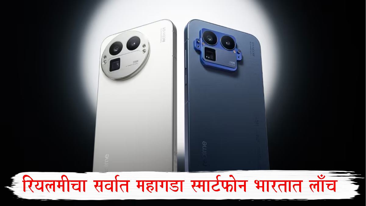 Realme GT 8 Pro Price-Specifications